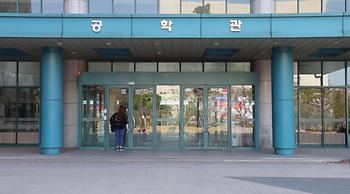 Video Tour of Korea University's Department of Architecture 이미지
