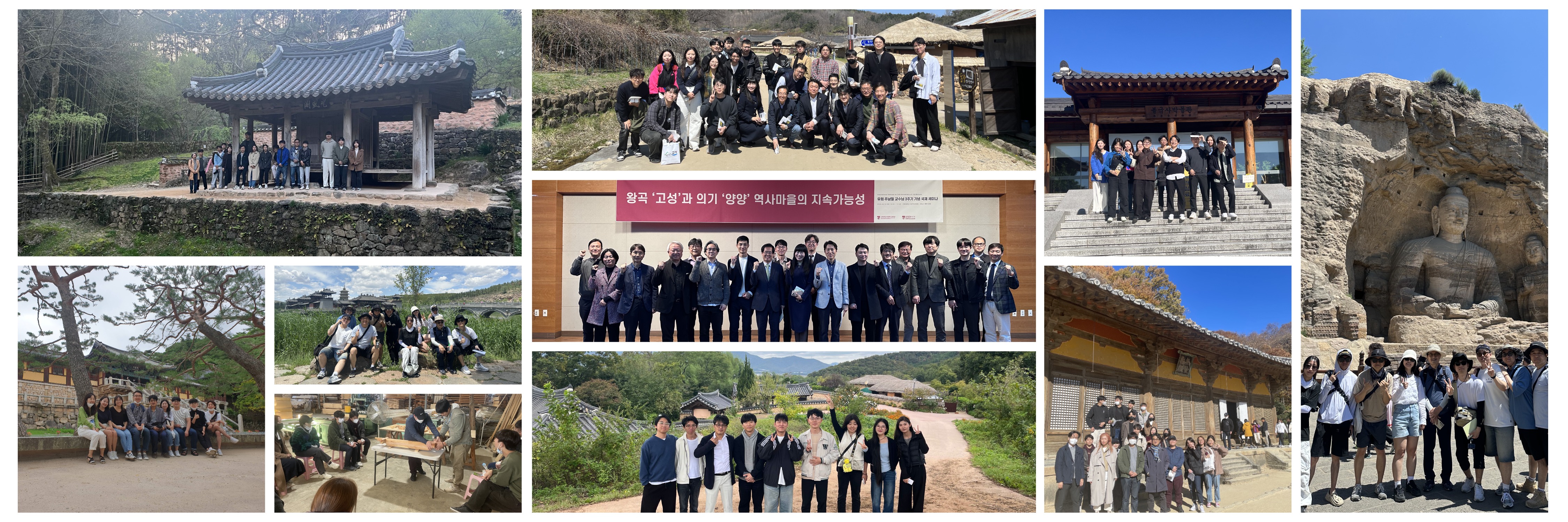건축문화유산 연구실